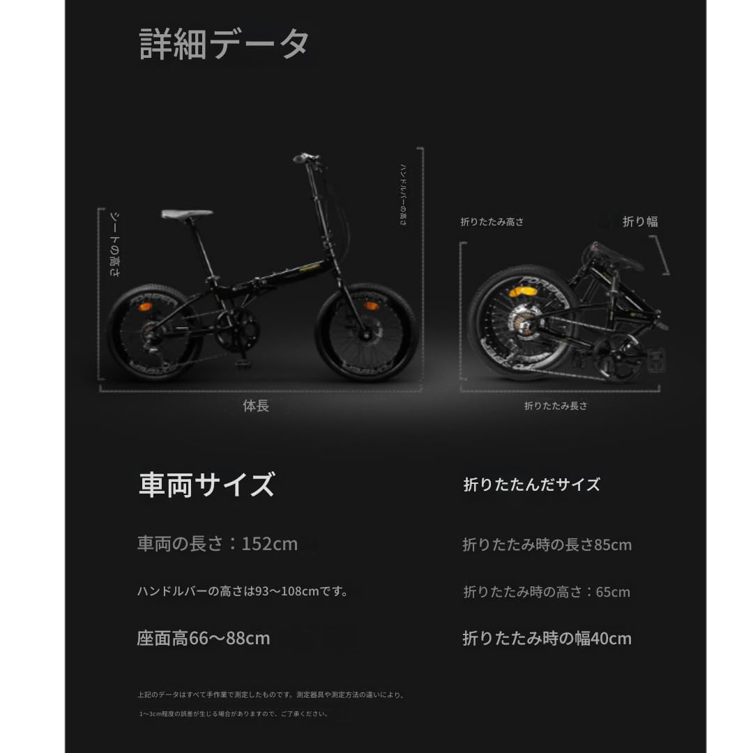 Amazon | 持ち運び可能な折りたたみ自転車 アルミニウム合金製、20